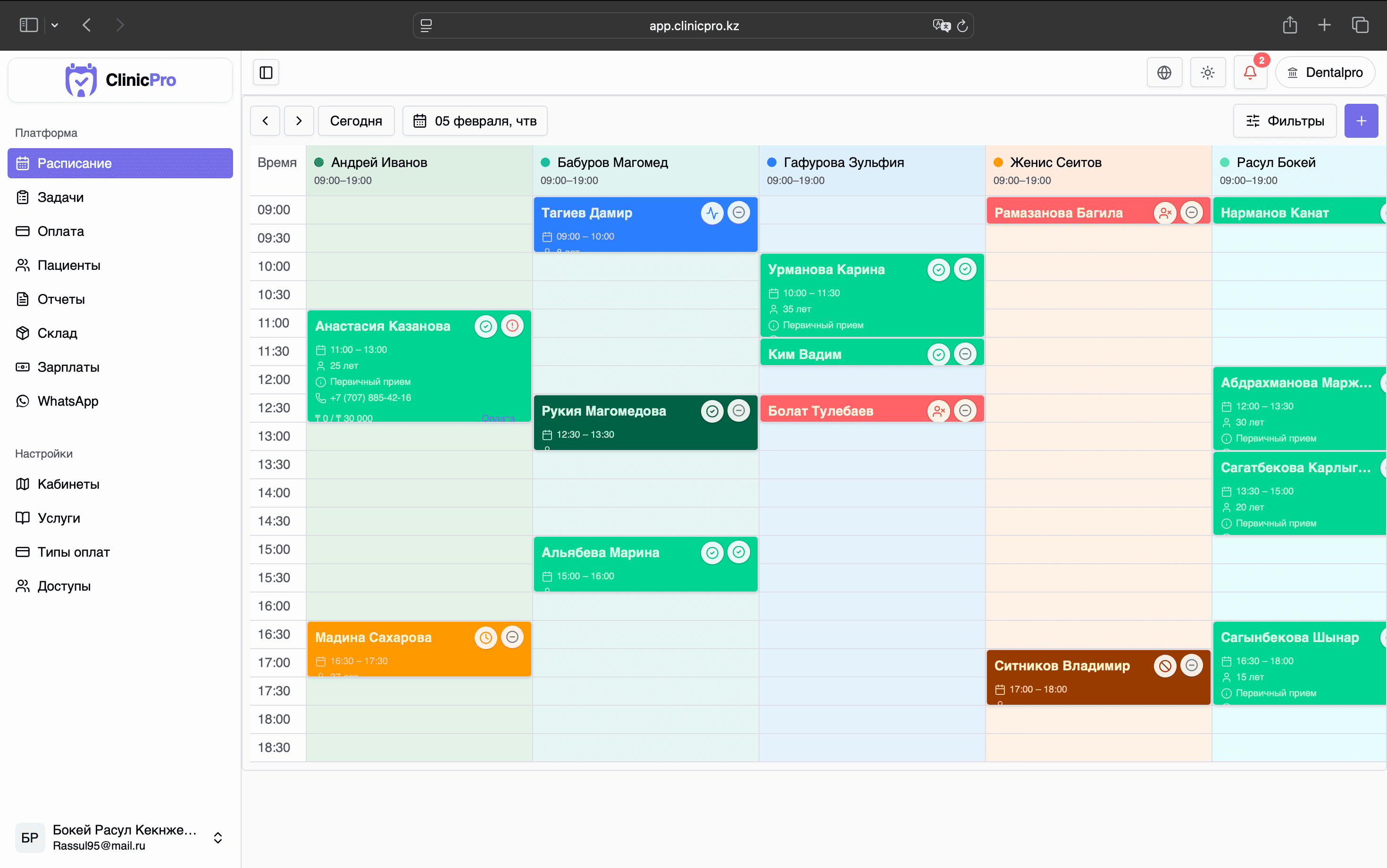 Product screenshot 1