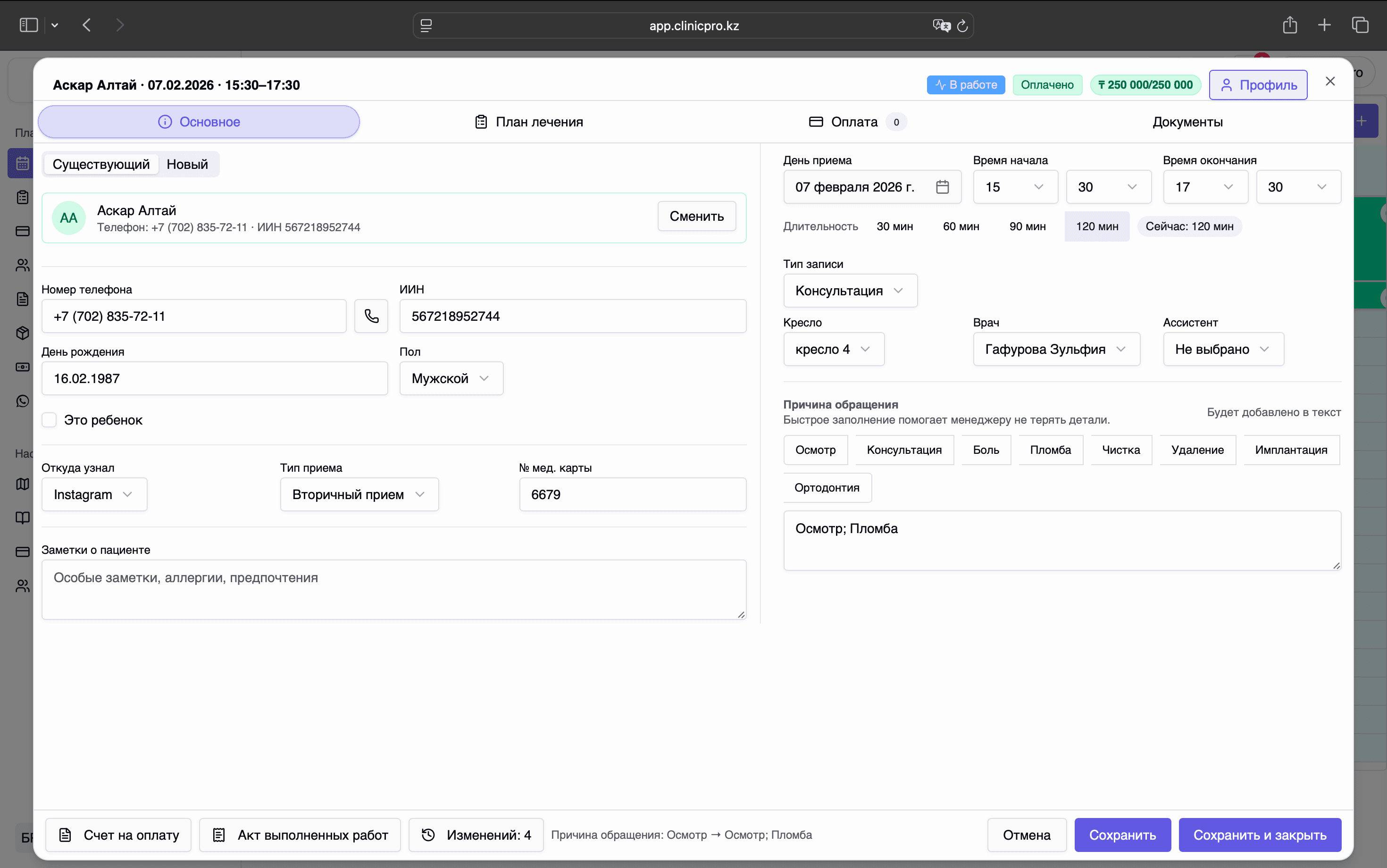 Product screenshot 2