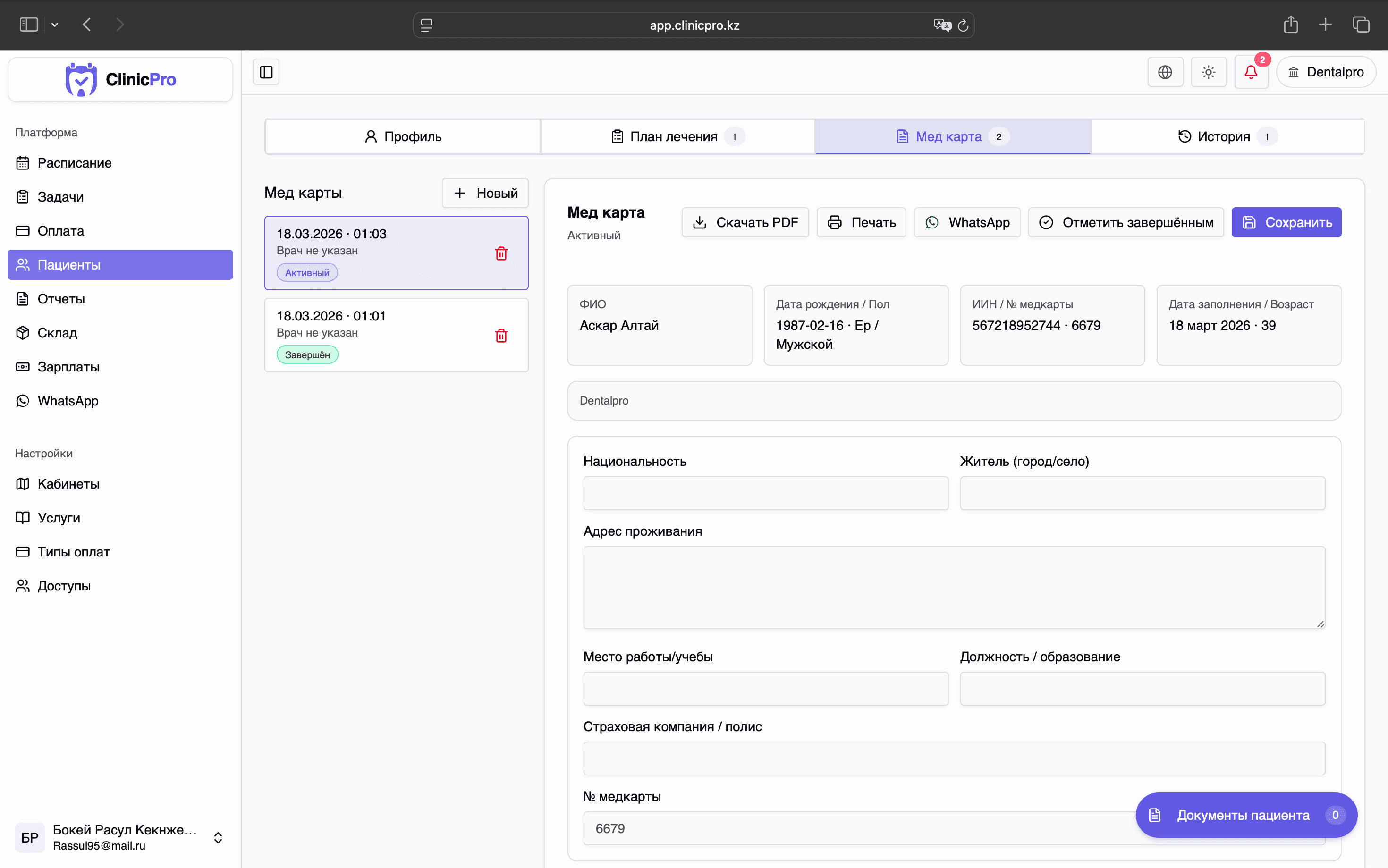 Product screenshot 3