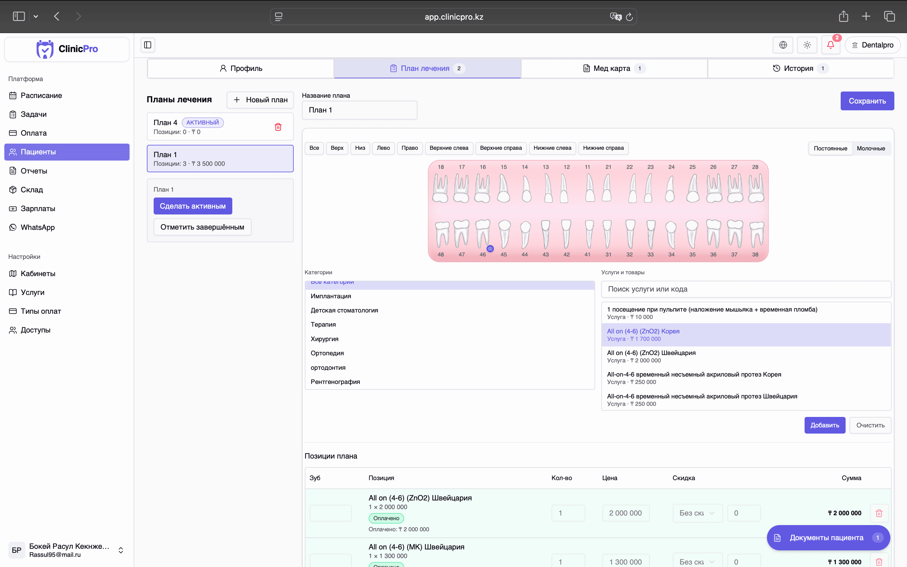 Product screenshot 4