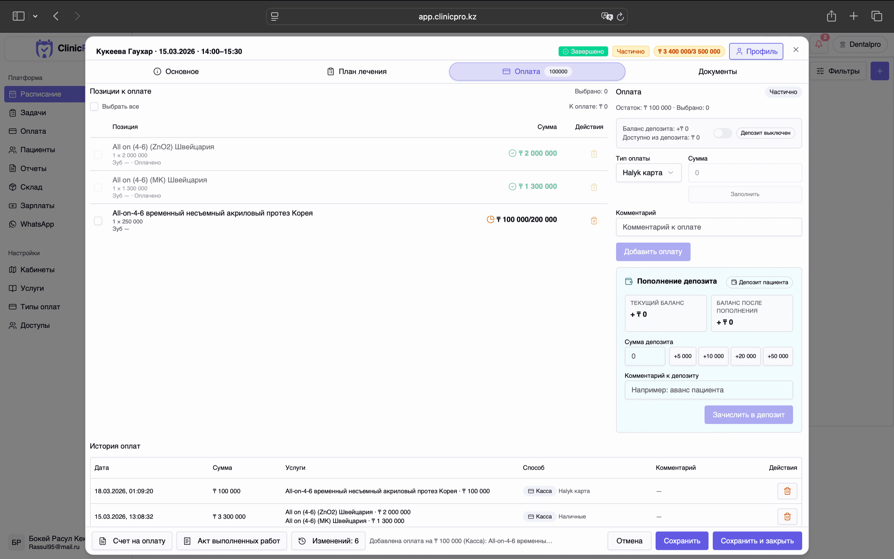 Product screenshot 5