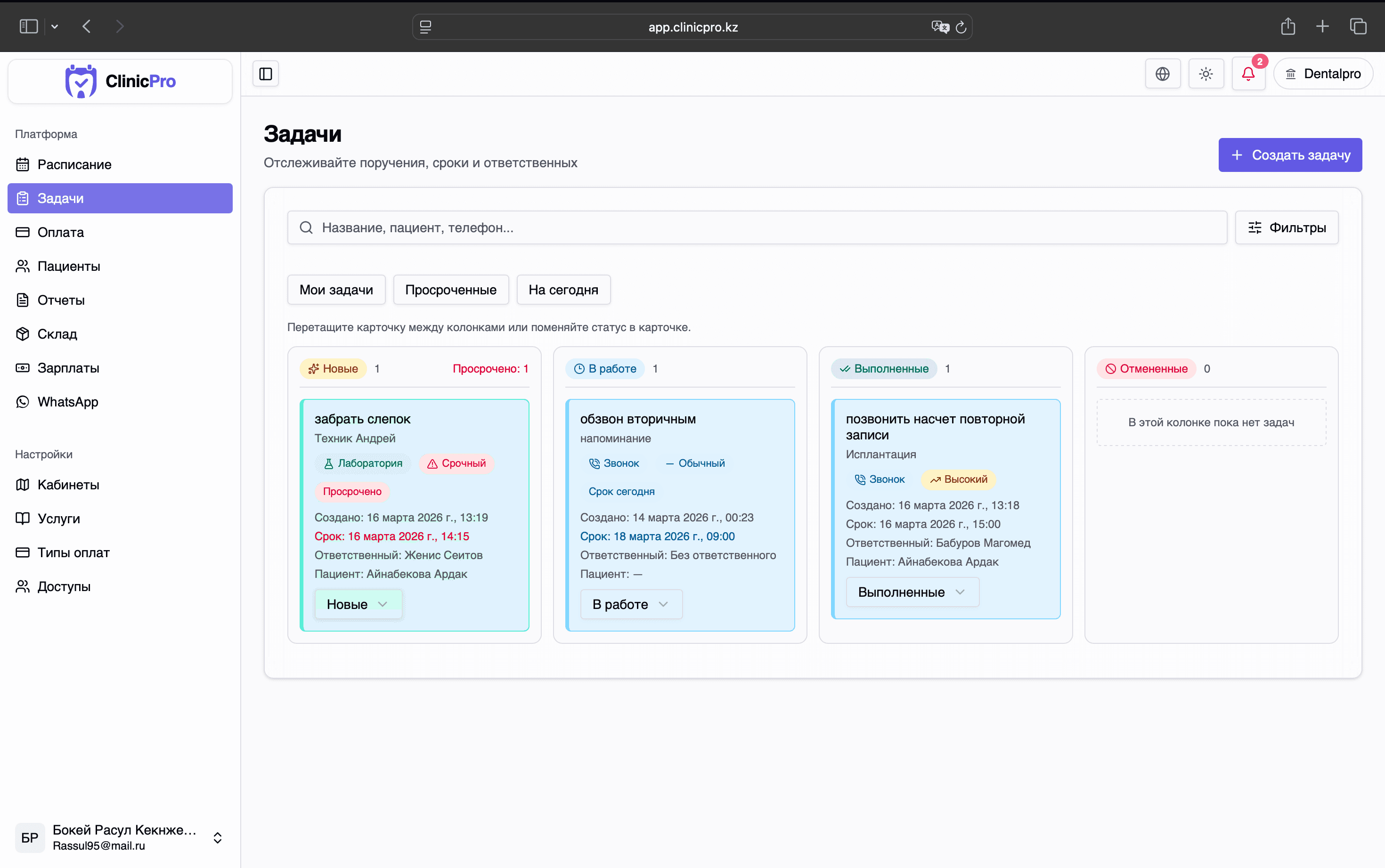 Product screenshot 7